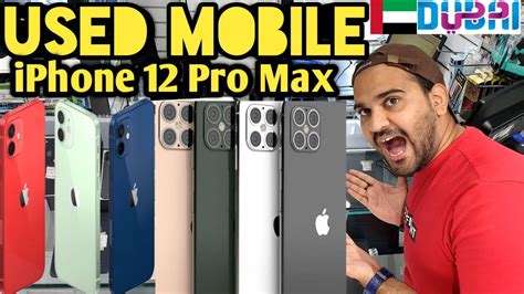 Is iPhone cheap in Dubai?